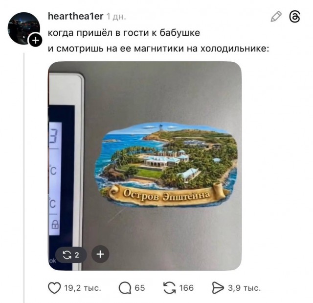 У бабушки явно есть какая-то тайна
