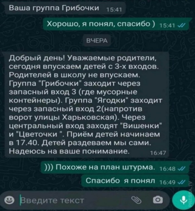 Веселые картинки в пятницу 13