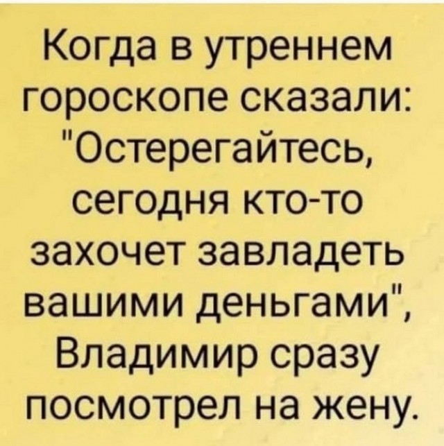 Нуштош. Познание как то, чего следует остерегаться во избежание нервного срыва (s5e6)
