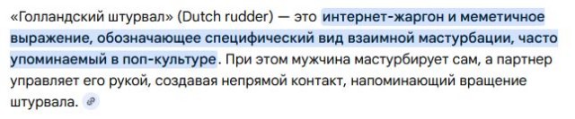 Есть желающие?