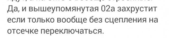 Про Весту Спорт