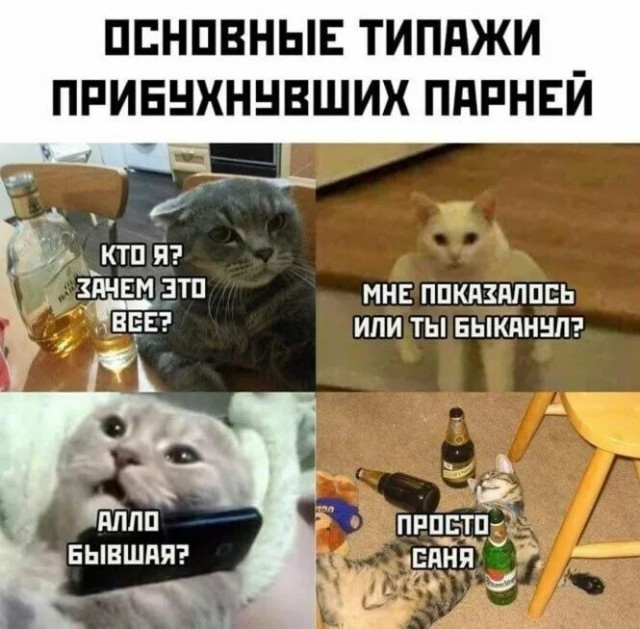 Небольшая подборка картинок