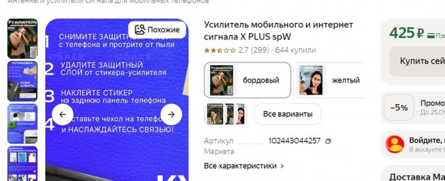 Бизнес идея из США, коллеги