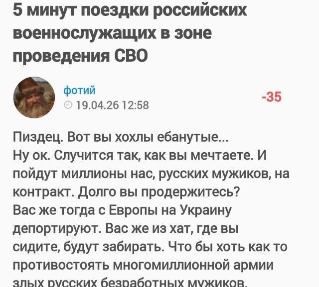 Домой, пора домой