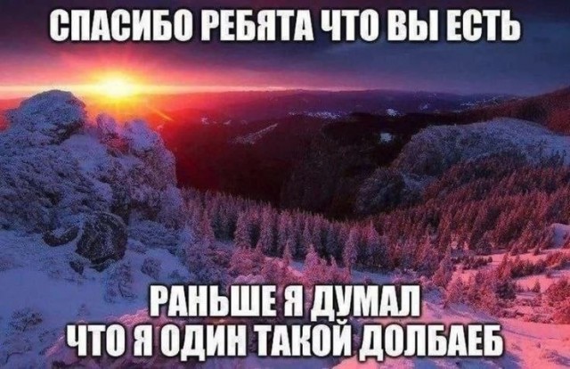 Честно, про всех.