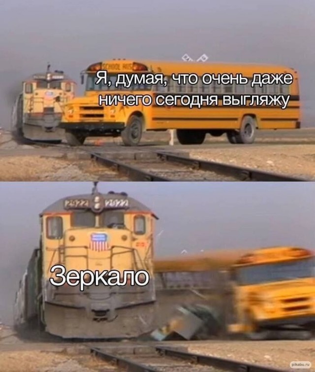 Психомемы