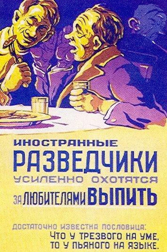 Ловим шпионов ! Как это делали в СССР