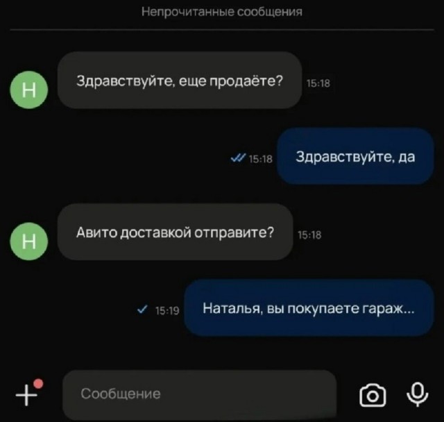 Так себе картинки 22.06.26