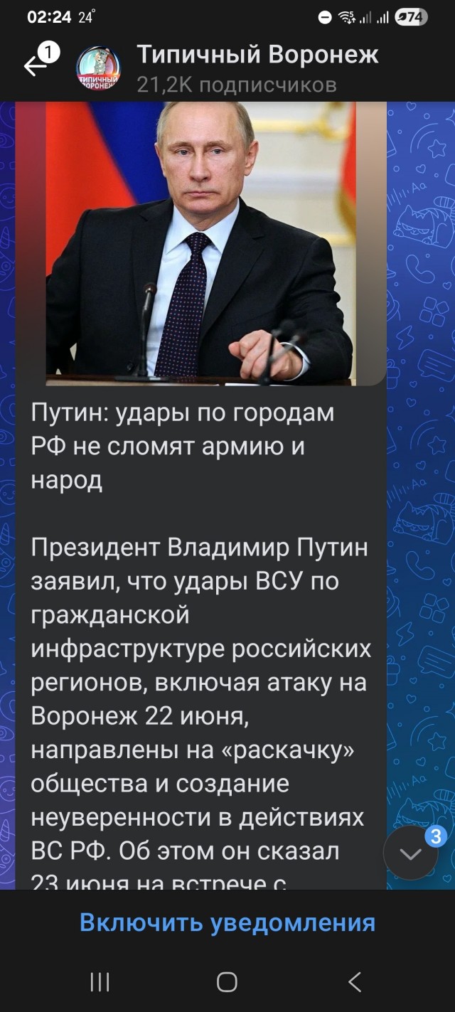 Вентилятор ?ON