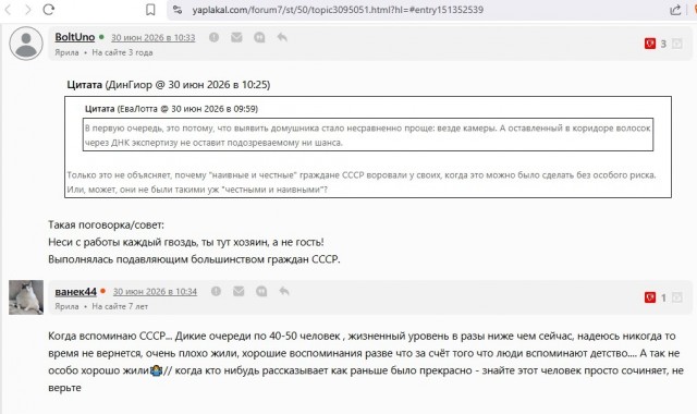Клиент кинул на 5к