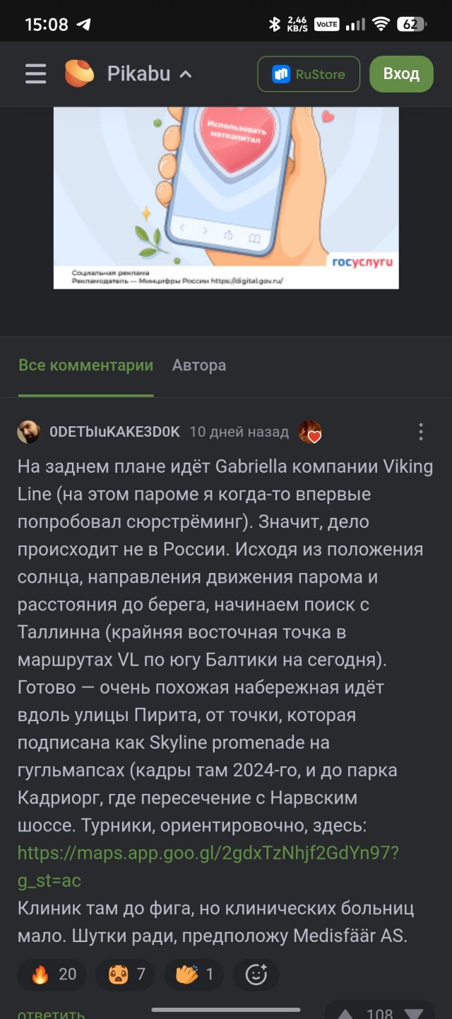 Днём — медсестра, вечером — спортсменка: девушка впечатлила своей подготовкой