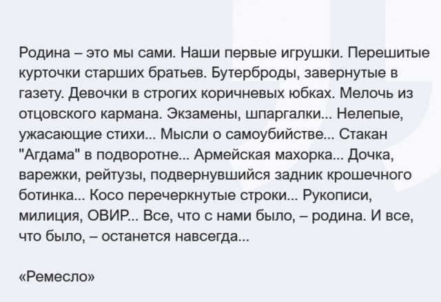 "Зенит" сенсационно проиграл дома «Родине», ведя 1:0 к 63-й минуте