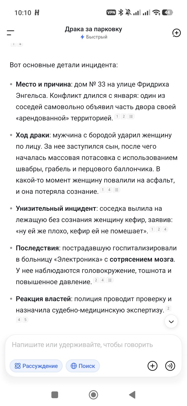 Воронежский дворик. Там похоже все с приветом