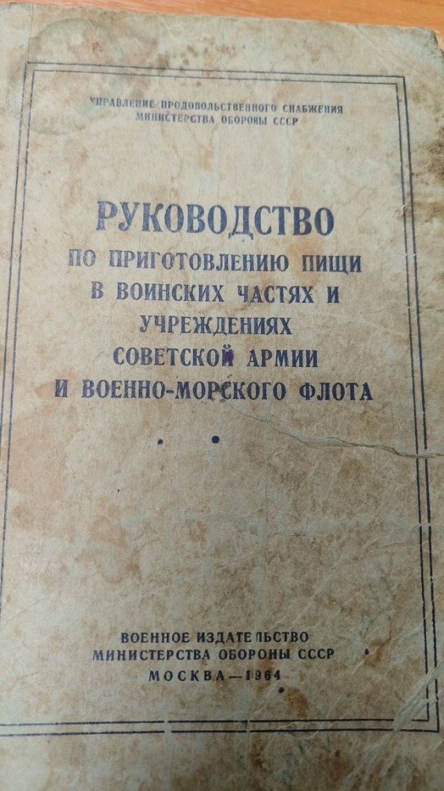 Что такое Подлива и почему этот соус был в каждой столовой СССР