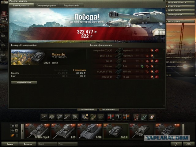 Wargaming 6
