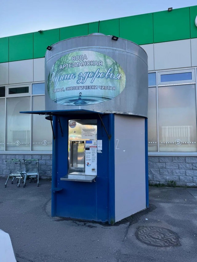 Камушек