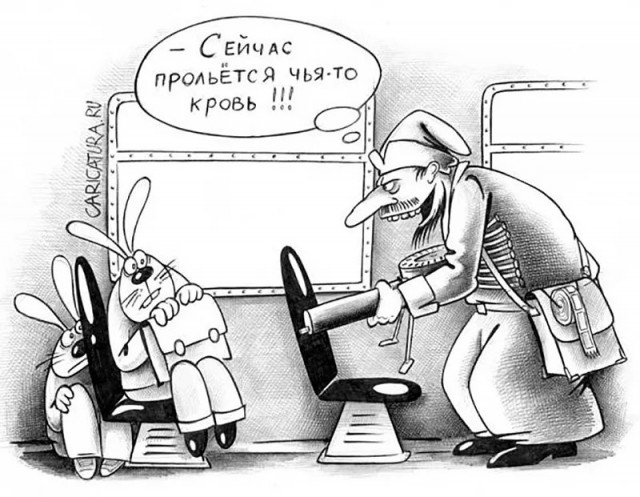 Приготовьте билетики