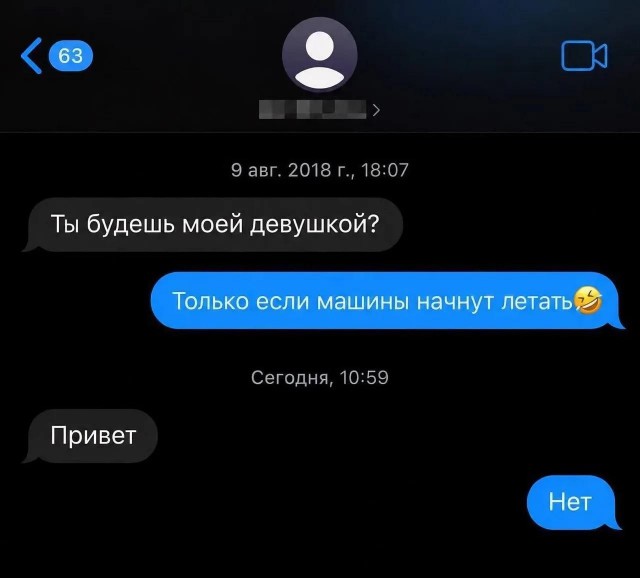 Обещание)