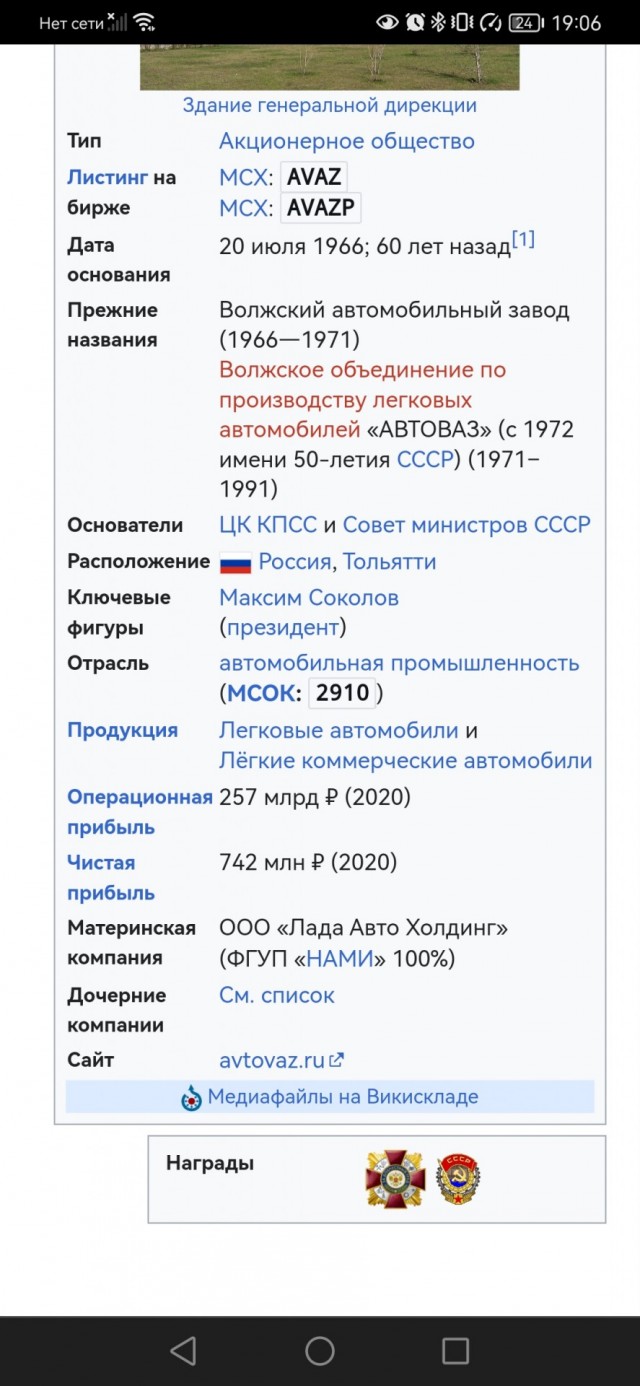 Китайцы посчитали, сколько на самом деле стоит российская «Лада»