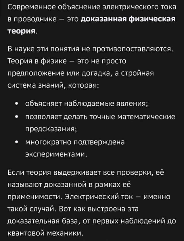 Что такое ТОК? Вопрос для разминки мозга в субботу...
