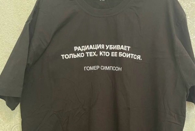 Коллекционирую надписи на майках