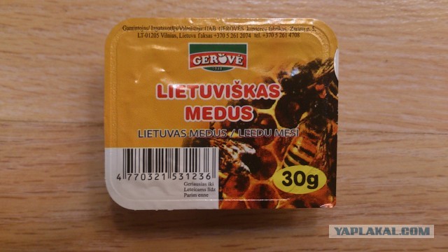 Литовский сух пай (Nr.2)