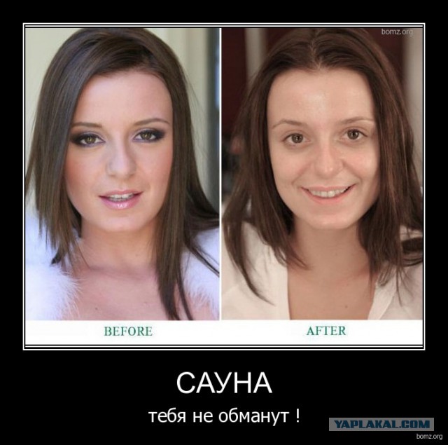 Преобразование женщин