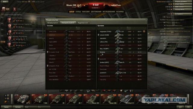 Wargaming 8