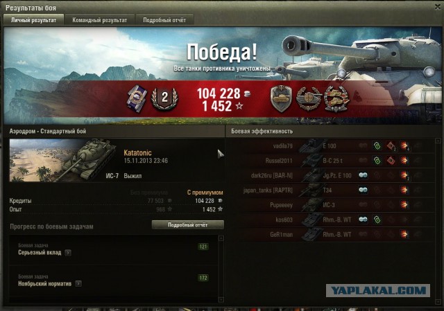 Wargaming 8