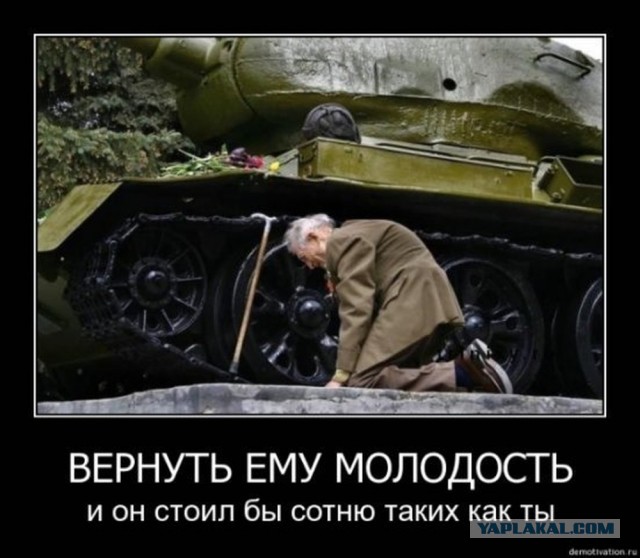 Спортсмен осквернил памятник
