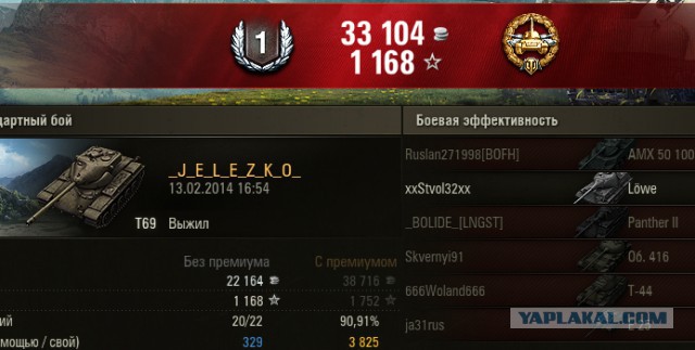 Wargaming 10