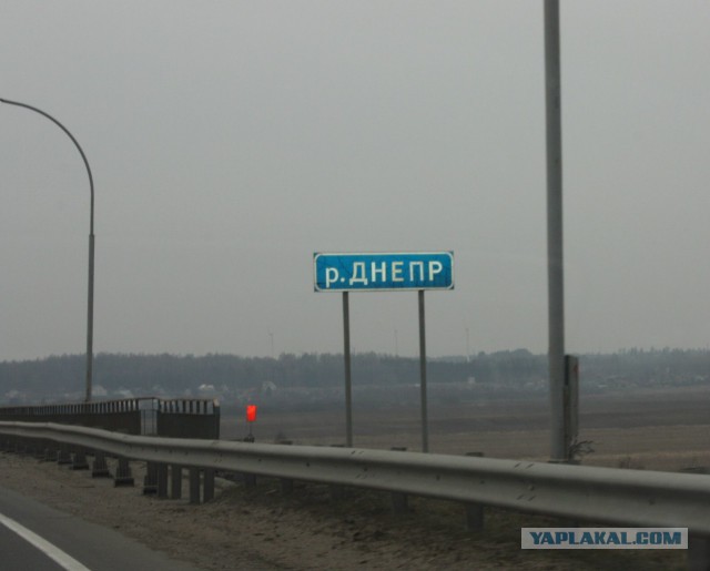 Беларусь 2014