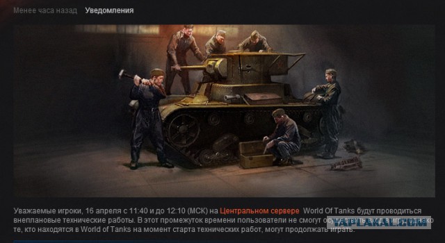 Wargaming 11