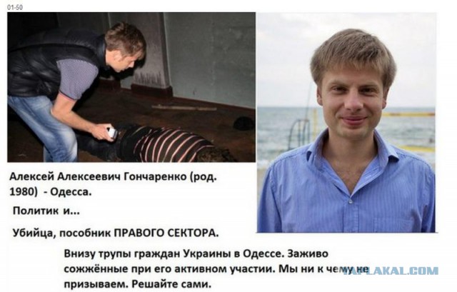 Столкновения в Одессе
