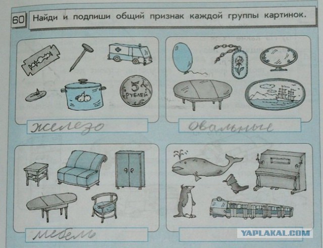 Разомнём (взорвём) мозг?