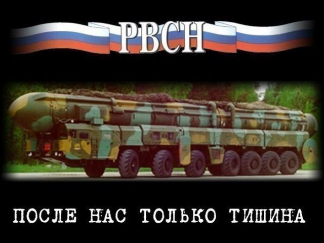 Плановая тренировка ВС РФ перед 9 мая