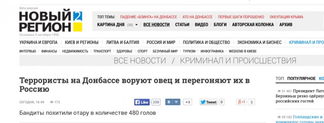 Коммандос Голландии и Австралии прибудут в Украину