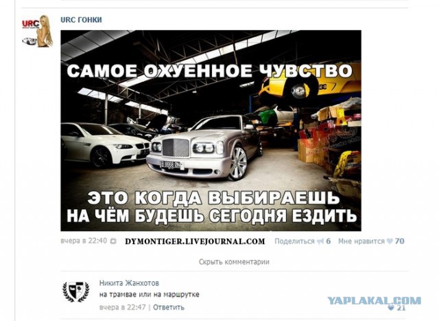 Смешные комментарии из социальных сетей