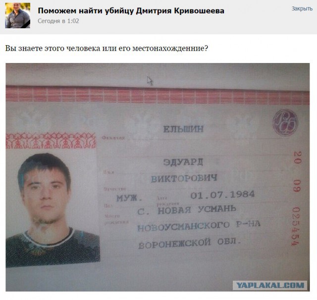 Убийцу, зарезавшего мужчину в центре Воронежа, ищут по видео