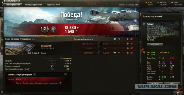 Wargaming 16