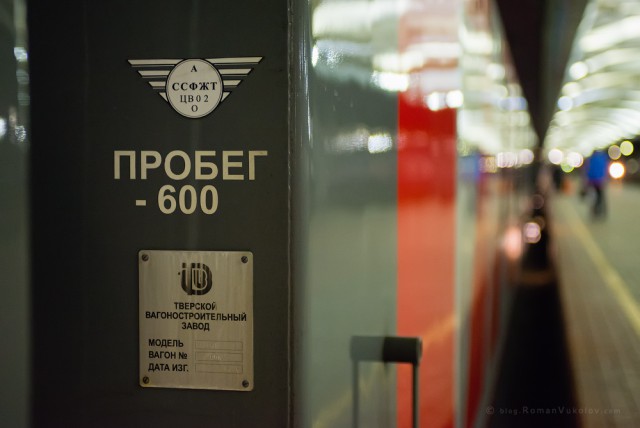 Как сдать в багаж автомобиль