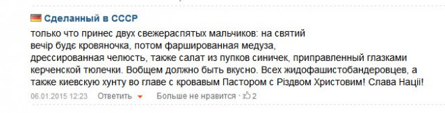 Немного юмора