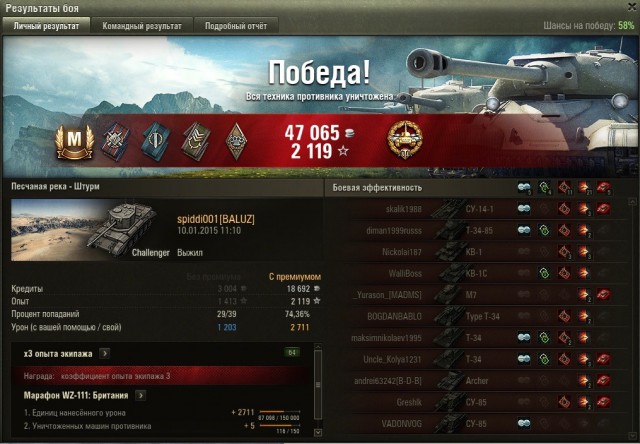 Wargaming 18