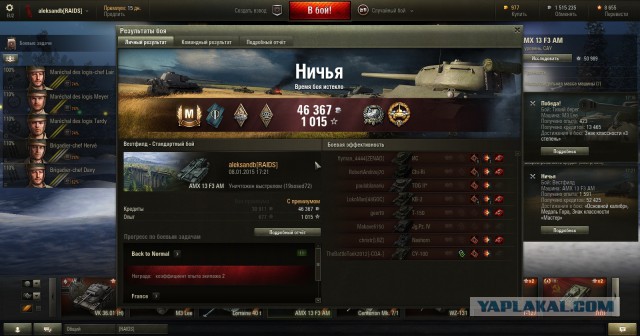 Wargaming 18