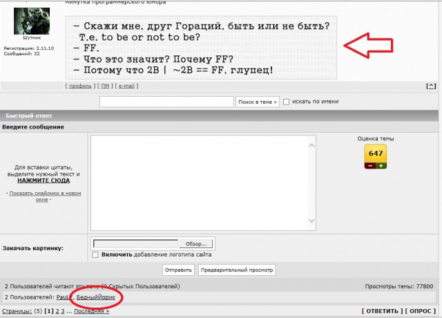 Люблю ЯП за такие случайности