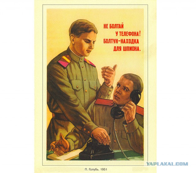 Россиянку обвинили в госизмене в пользу Украины