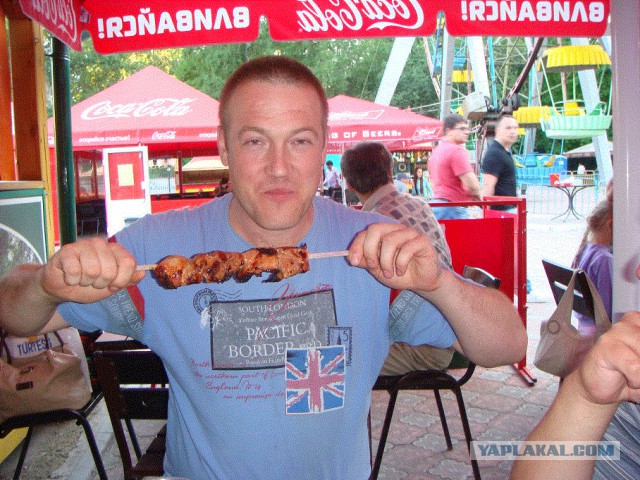 Мужская половина ЯПа
