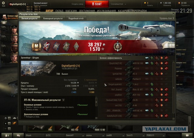 Wargaming 20