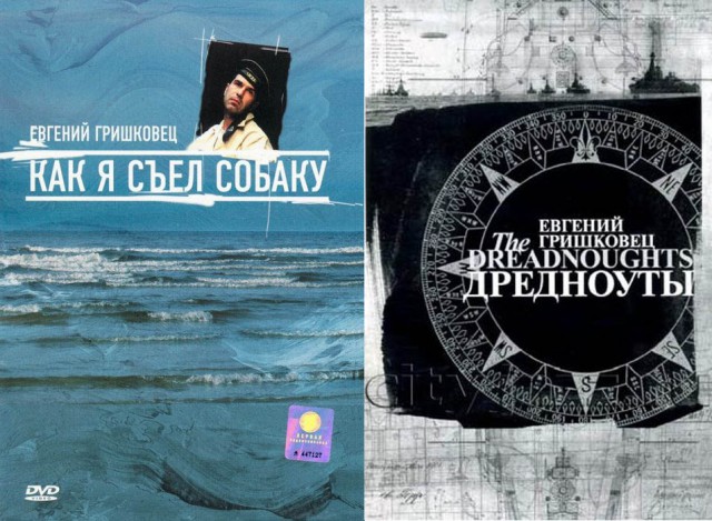 Неплохие российские фильмы
