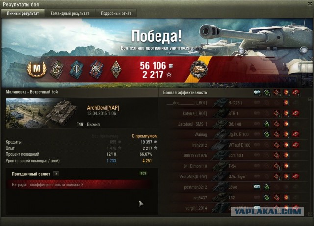 Wargaming 21